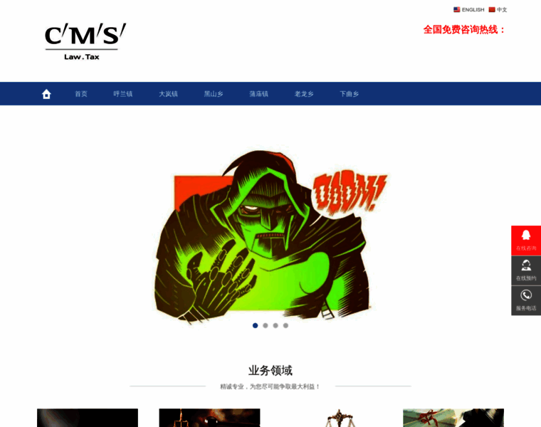 Techb1og.com thumbnail