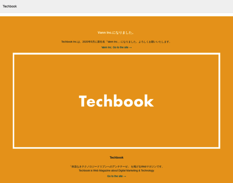 Techbook.jp thumbnail