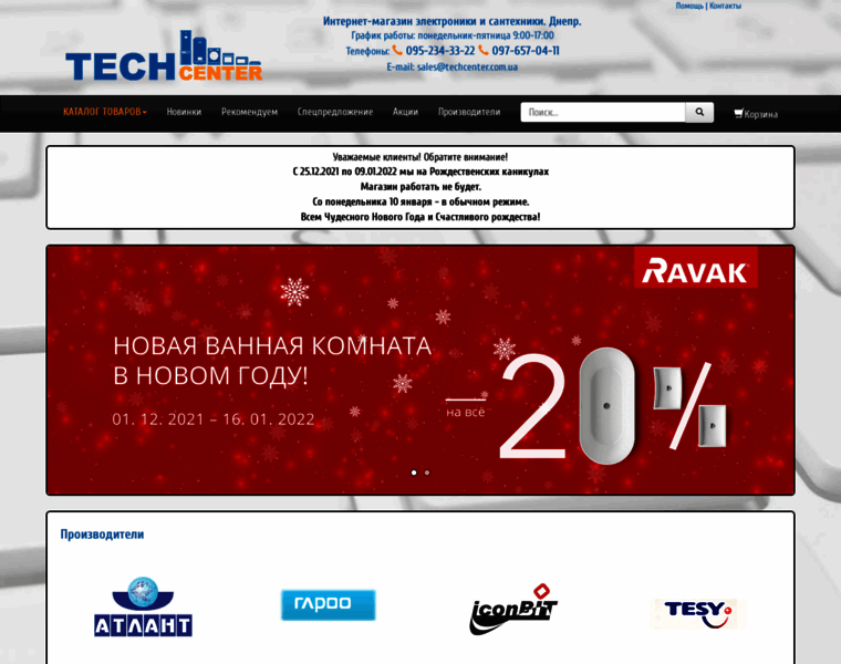 Techcenter.com.ua thumbnail