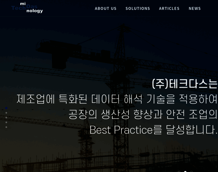 Techdas.co.kr thumbnail