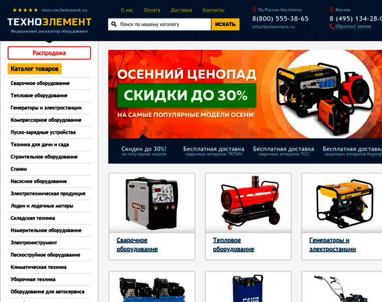 Techelement.ru thumbnail Techelement.ru thumbnail