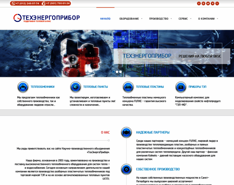 Techenpribor.ru thumbnail