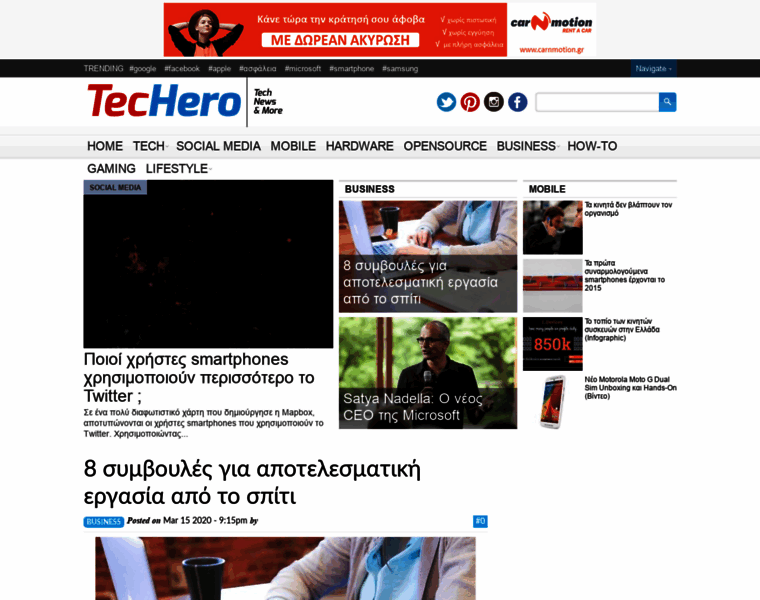 Techero.gr thumbnail
