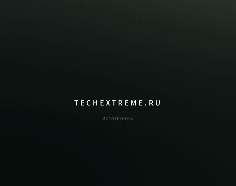 Techextreme.ru thumbnail