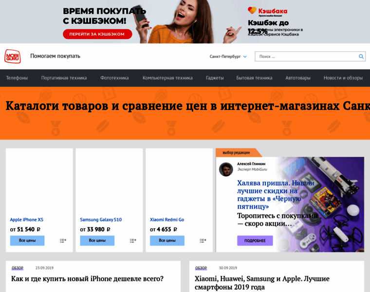 Techguru.ru thumbnail