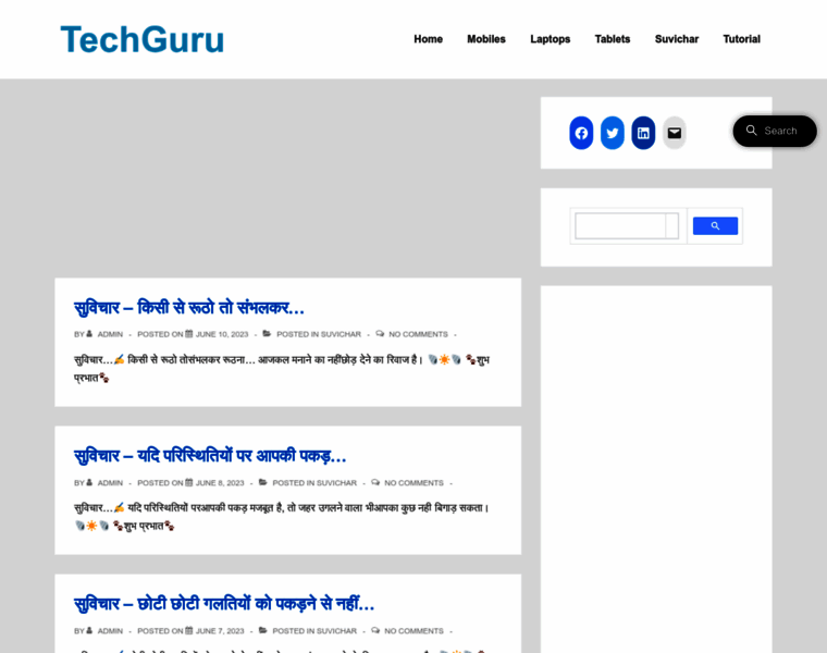 Techgurulive.info thumbnail