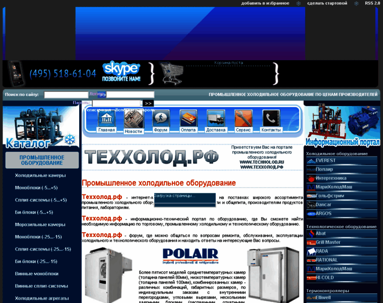 Techholod.ru thumbnail