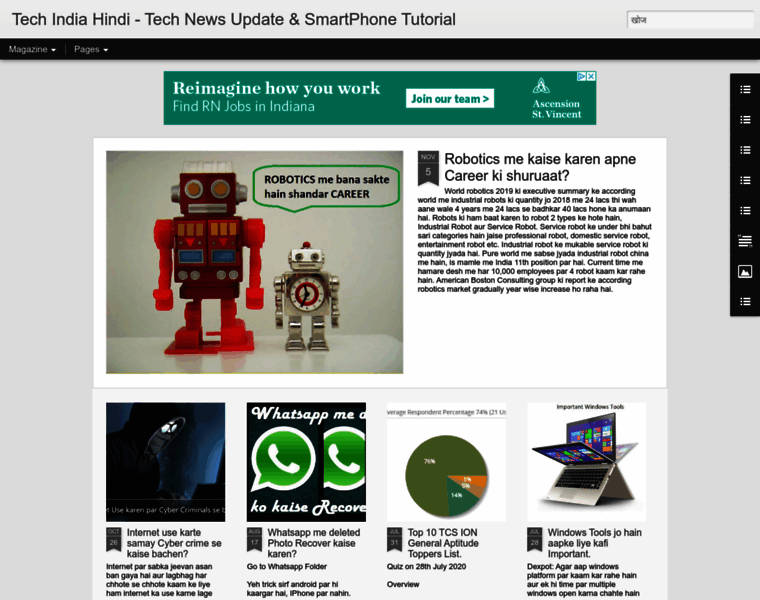 Techindiahindihelp.blogspot.com thumbnail