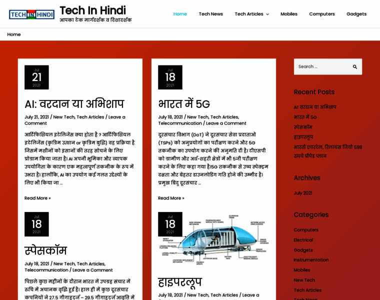 Techinhindi.online thumbnail