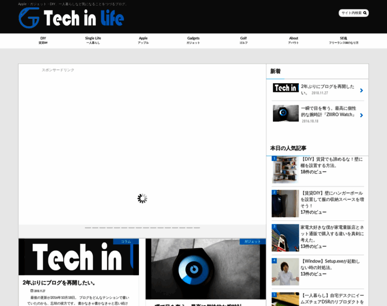 Techinlife.net thumbnail