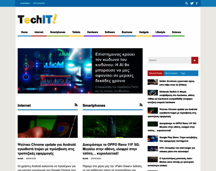 Techit.gr thumbnail Techit.gr thumbnail