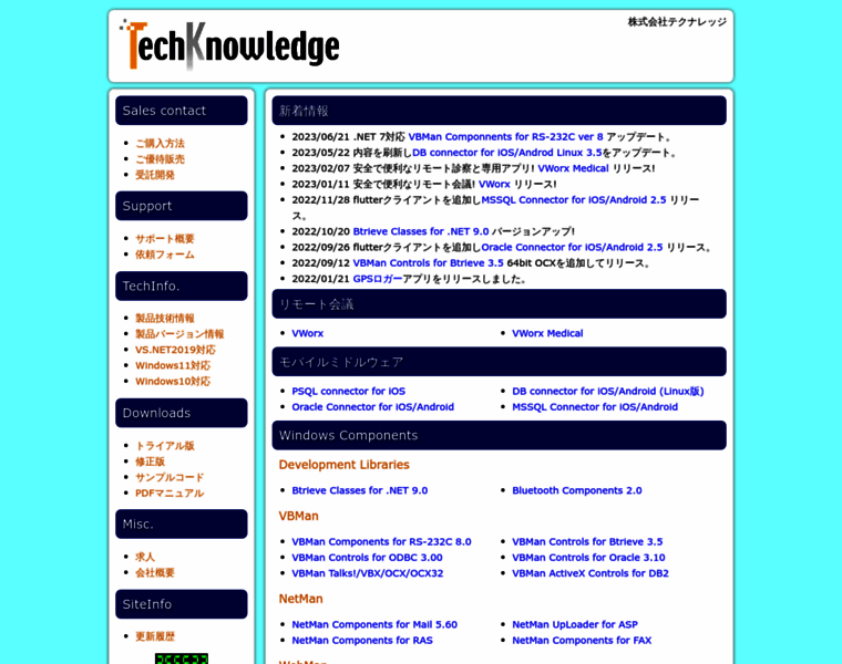 Techknowledge.co.jp thumbnail