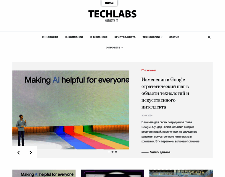 Techlabs.kz thumbnail