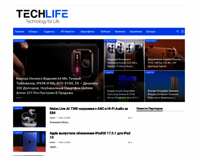 Techlife.by thumbnail