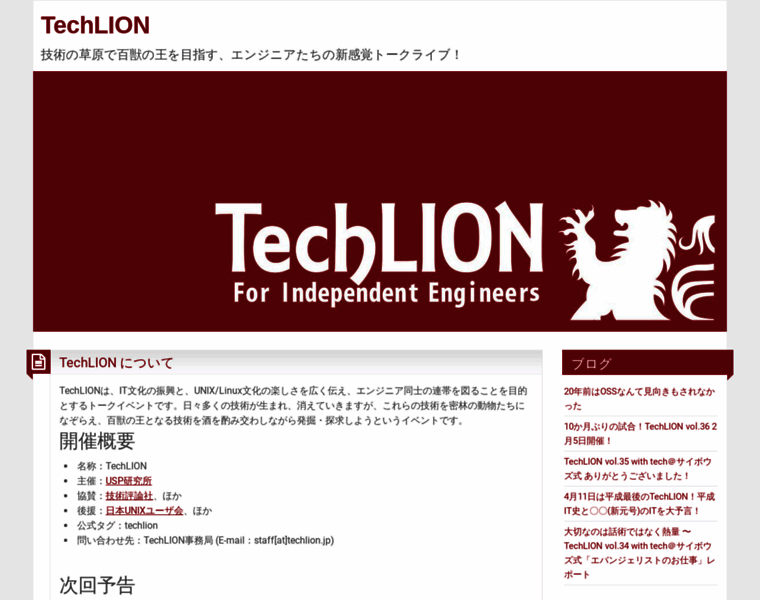 Techlion.jp thumbnail