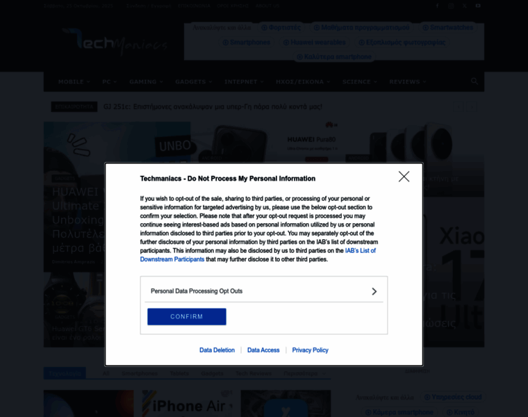 Techmaniacs.gr thumbnail