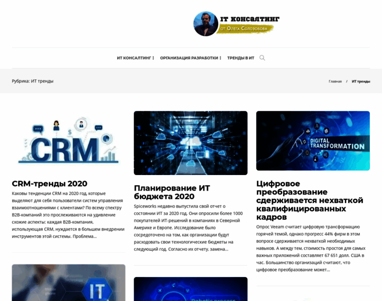 Techmaniacs.ru thumbnail