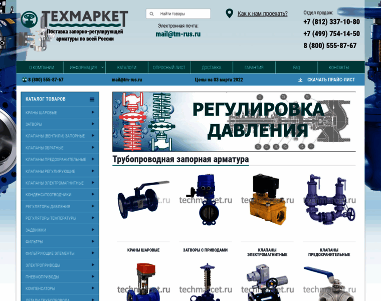 Techmarcet.ru thumbnail