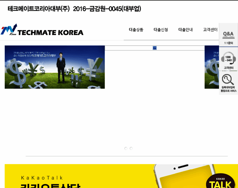Techmatekorea.co.kr thumbnail