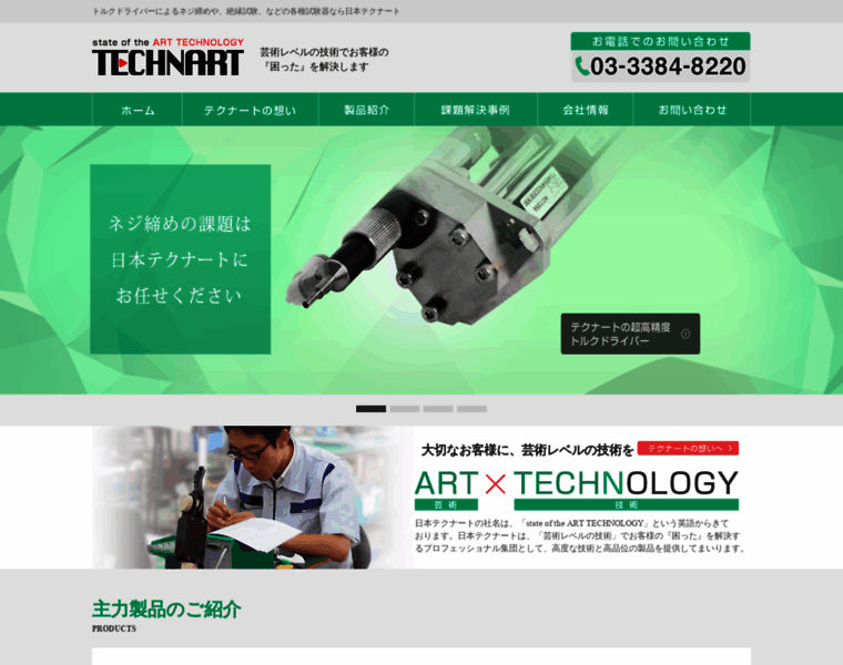 Technart.com thumbnail