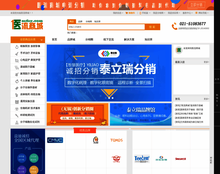 Technew.cn thumbnail