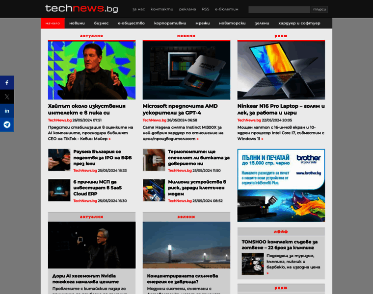 Technews.bg thumbnail