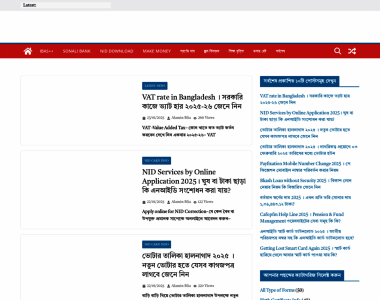 Technicalalamin.com thumbnail