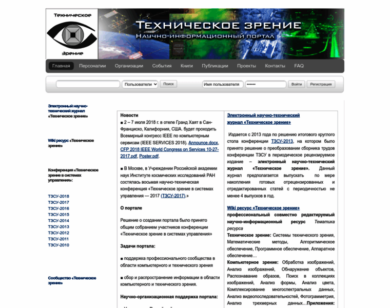 Technicalvision.ru thumbnail