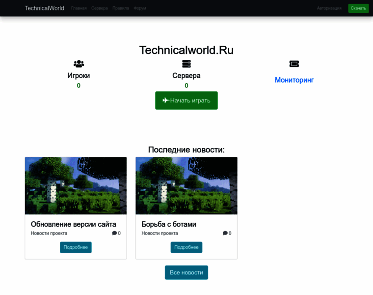 Technicalworld.ru thumbnail