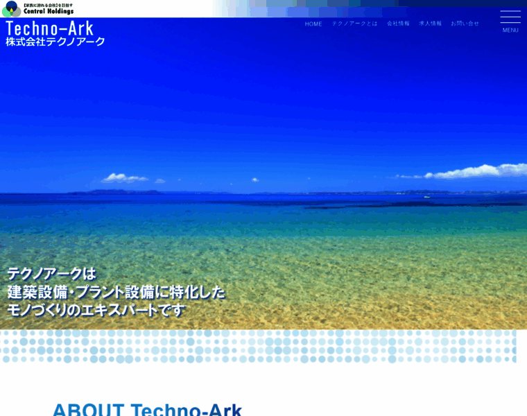 Techno-ark.co.jp thumbnail
