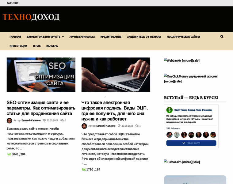 Techno-dohod.ru thumbnail