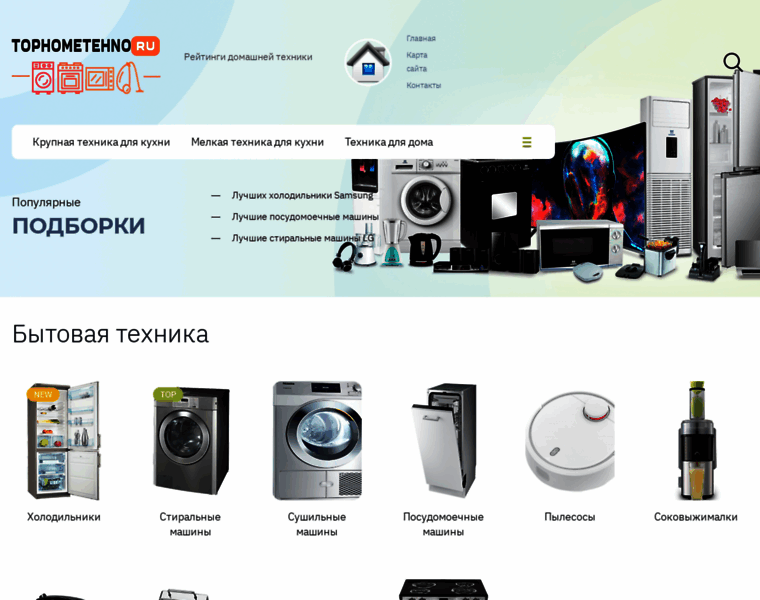 Techno-guide.ru thumbnail