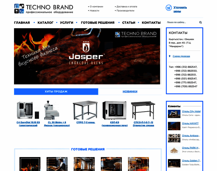 Technobrand.kg thumbnail