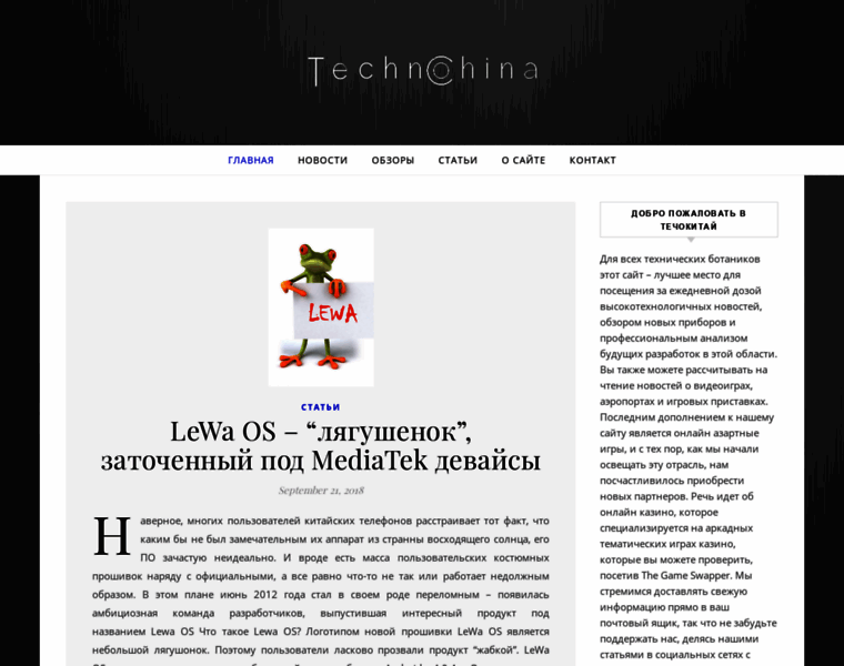 Technochina.com.ua thumbnail