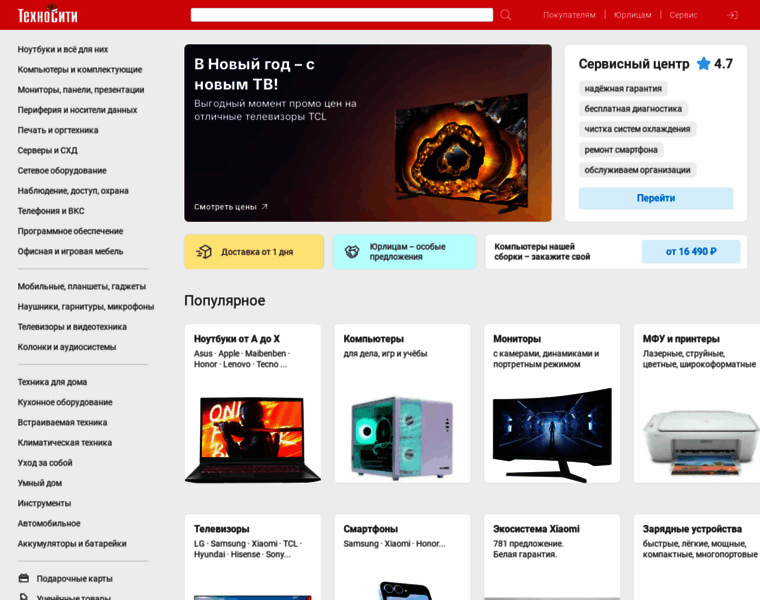 Technocity.ru thumbnail