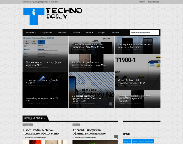 Technodaily.ru thumbnail