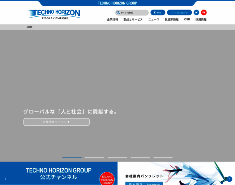 Technohorizon.co.jp thumbnail