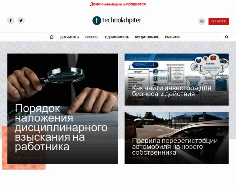 Technolakpiter.ru thumbnail