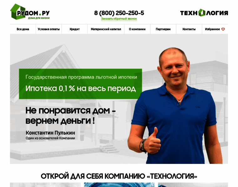Technology-site.ru thumbnail