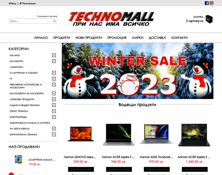 Technomall.bg thumbnail