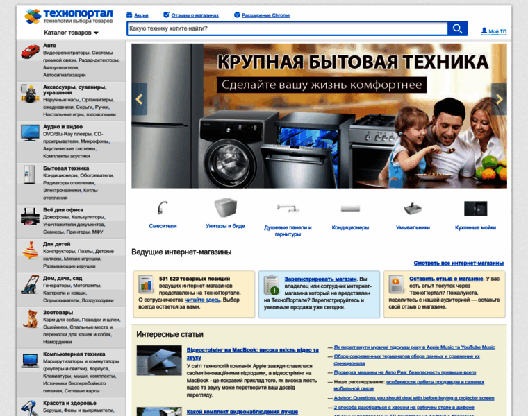 Technoportal.ua thumbnail