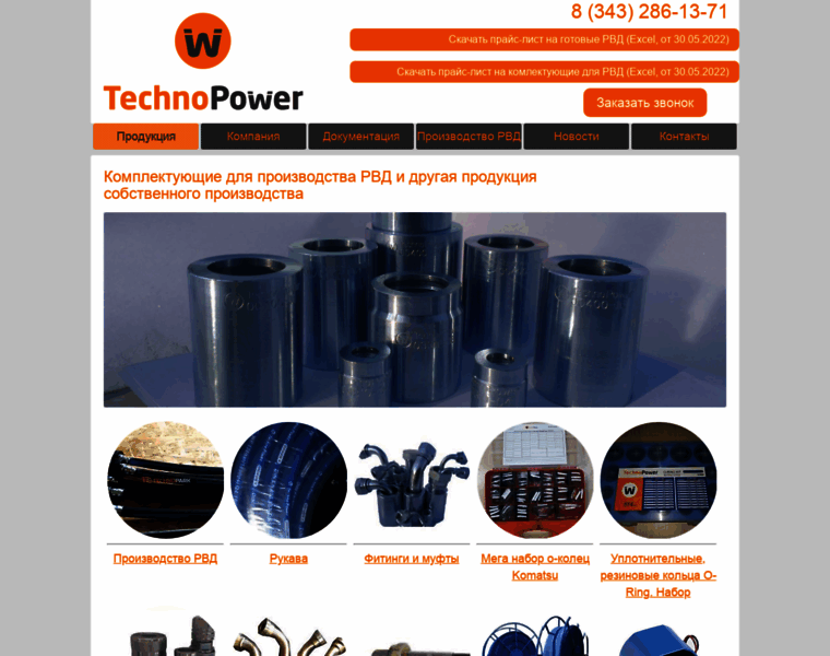 Technopower.su thumbnail