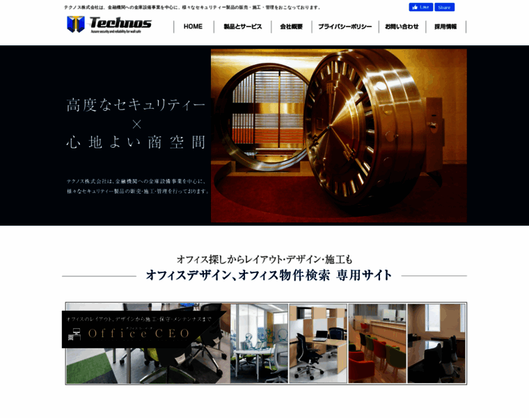 Technos.co.jp thumbnail