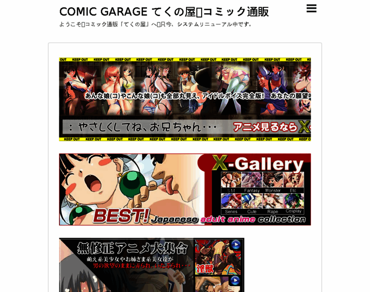 Technoya.com thumbnail