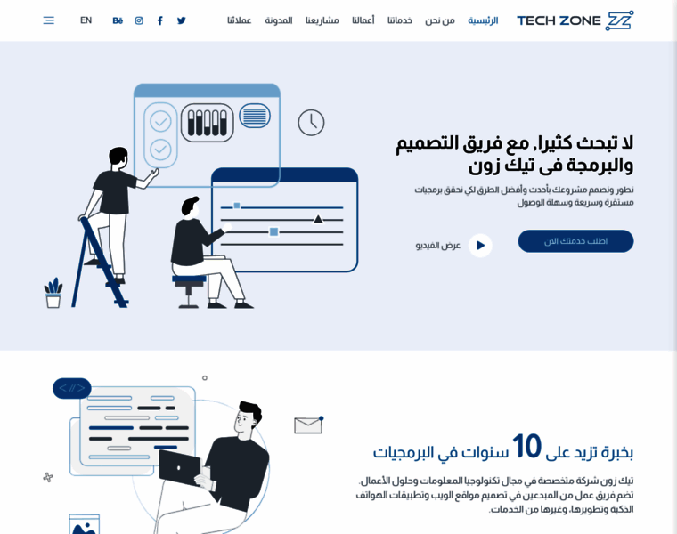 Technzone.co thumbnail