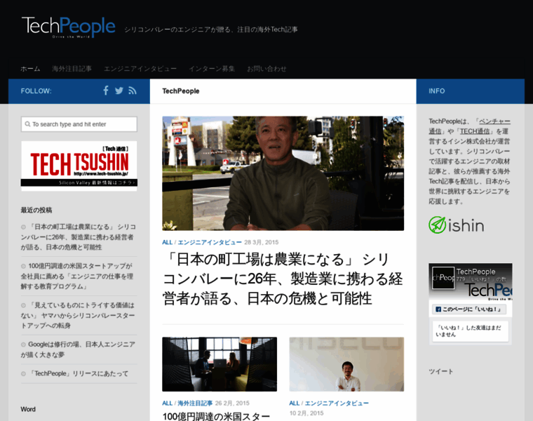 Techpeople.jp thumbnail