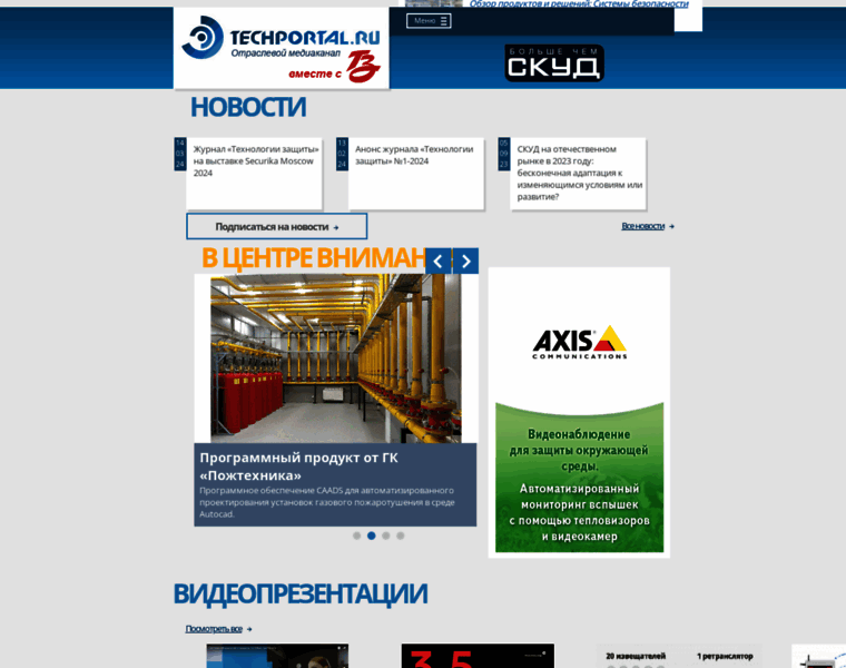 Techportal.ru thumbnail