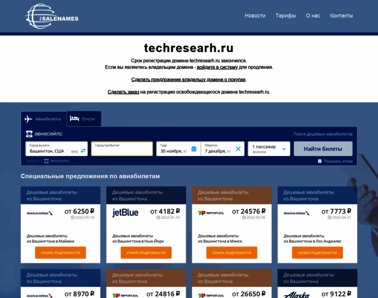 Techresearh.ru thumbnail
