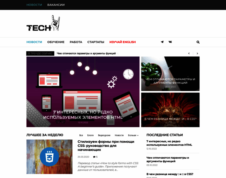 Techrocks.ru thumbnail