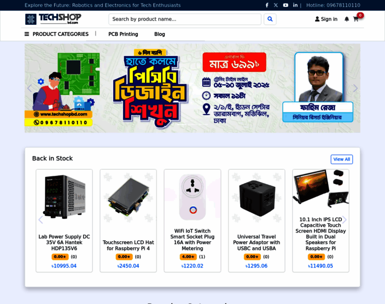 Techshopbd.com thumbnail Techshopbd.com thumbnail